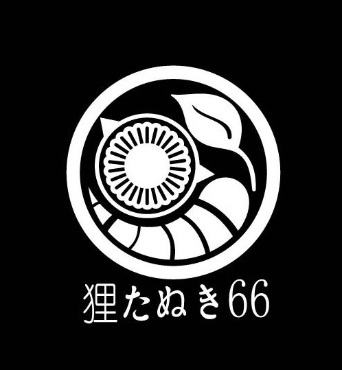 狸たぬき66 LOGO